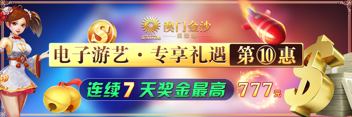 世界杯各大洲名额分配：全球热血赛事的名额分配揭秘