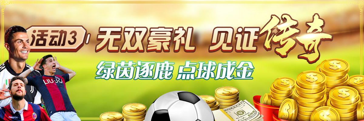 米6体育平台登录入口相关图片