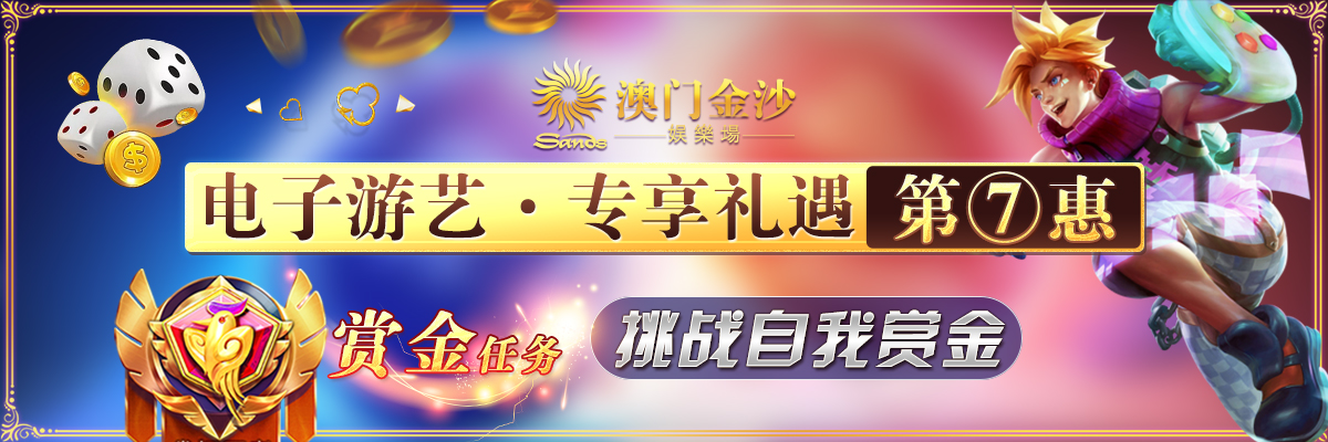 金沙3833最新版下载正式上线，技术参数与性能展示