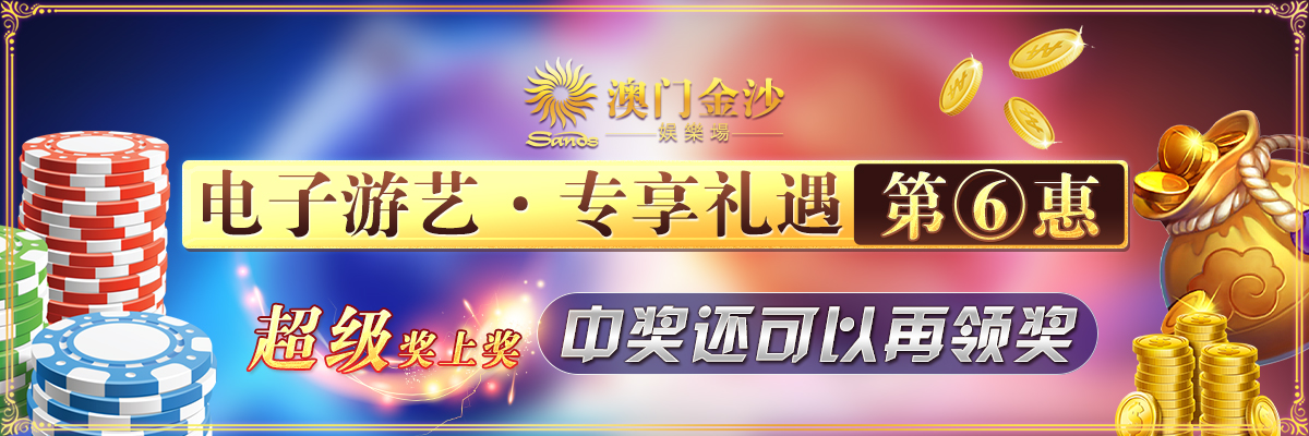 探索彩民之家44.666ccm的精彩世界