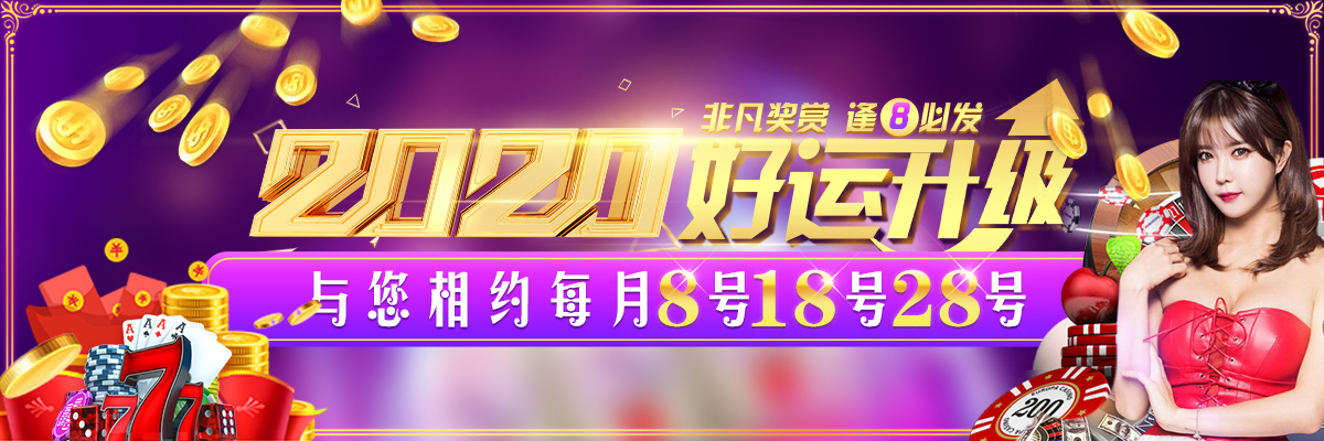 非凡电子娱乐app入口评测 智慧娱乐新体验，定义个性化互动新未来