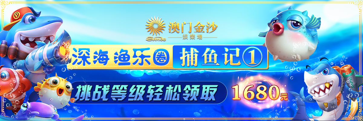 6686体育官网下载电脑版下载_v1.0