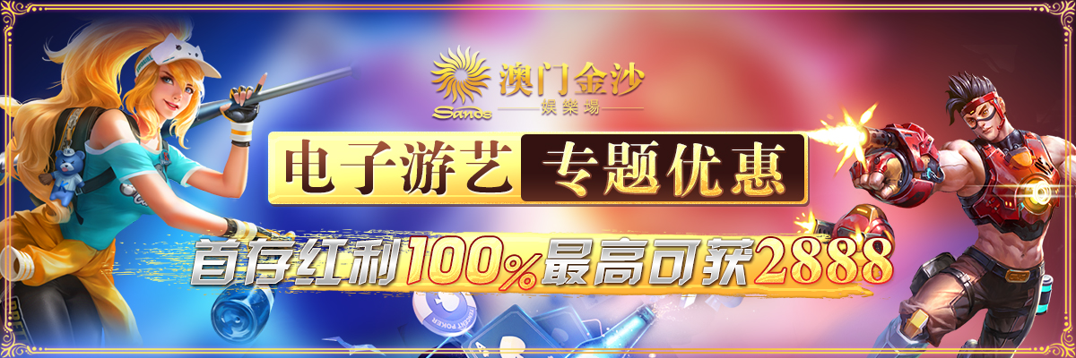 旧版金沙1024手机版怎么玩相关图片