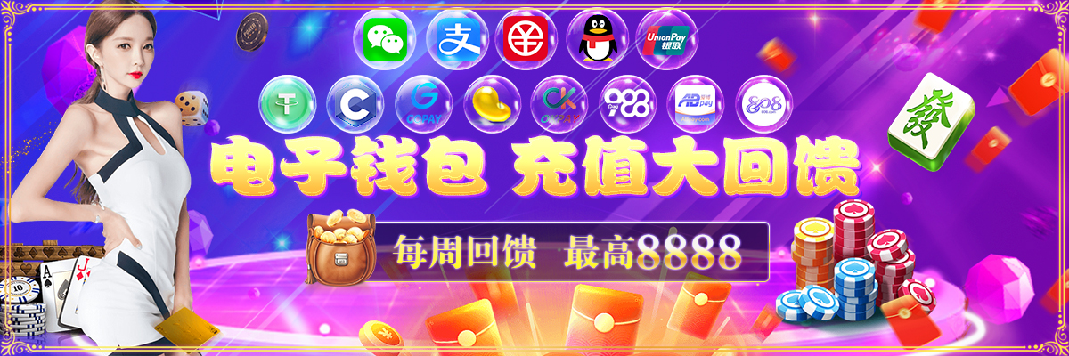 赢点体育网页登录入口百亿补贴加倍补专区优惠